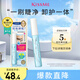 奇士美（kiss me）花盈美蔻睫毛膏專(zhuān)用快速卸妝液6.6ml（睫毛卸妝 輕松卸妝）
