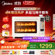 美的（Midea）【國家補貼】免預熱電烤箱家用 平爐風(fēng)爐二合一專(zhuān)業(yè)烘焙家用空氣炸鍋 P40Pro二代