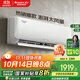 格力（GREE）空調1.5匹掛機/大1匹國家補貼 天儀/云佳PRO  新一級能效 變頻冷暖 快速制冷自清潔家用臥室壁掛式 1.5匹 一級能效 天儀 客房首選 皓雪白色