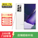 三星Galaxy Note20 Ultra 二手5g手機 二手游戲手機 備用機 二手手機 顏色隨機發(fā)貨 12G+256G