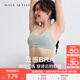 MAIA ACTIVE  云感BRA 細肩帶健身背心日常休閑美背運動(dòng)文胸瑜伽內衣上衣女 漩渦綠 M