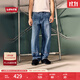 Levi's李維斯25年秋冬新款美式男士565寬松直筒休閑牛仔長(cháng)褲A5756 中藍 32 (32)