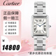【二手99新】卡地亞（Cartier）坦克系列女表W5200013/W5200005石英機芯/自動(dòng)機械鑲鉆商務(wù)休閑優(yōu)雅女士腕表 【小號后鉆】W5200013