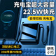 尊匠【3C認(rèn)證可上飛機(jī)】充電寶自帶雙線22.5w快充超大容量移動(dòng)電源小巧便攜出行適用蘋(píng)果oppo小米安卓 頂配版：進(jìn)口電芯-超長(zhǎng)續(xù)航