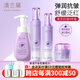 澳蘭黛（AOCILENDA）準孕婦面部護膚品套裝抗皺緊致水乳霜氨基酸深層清潔凈洗面奶秋冬 【抗皺緊致】洗面奶+水+乳+面霜