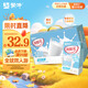 蒙牛酸酸乳乳味飲料酸奶味250ml*24盒 中秋送禮盒裝