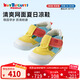 MIKIHOUSE童趣卡通雙層網(wǎng)眼材質(zhì)一二段學(xué)步鞋涼鞋 多色 14.5cm 