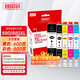 臻印彩兼容佳能TS9180 8380 8280 8180 6380 708 TS9580打印機墨盒 PGI880/CLI881墨盒(五色套裝)
