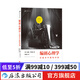 編劇心理學(xué) 電影劇本寫(xiě)作基礎編劇入門(mén)書(shū)  后浪