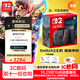 Nintendo Switch任天堂二代游戲機NS2掌上主機港版 單機 標準版不含游戲Switch2便攜家用體感掌機