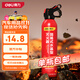 得力車(chē)載滅火器水基13B滅火器汽車(chē)家用國家消防3C認證環(huán)保620ml