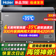 海爾（Haier）冰柜家用大容量300/500升以上雙開(kāi)門(mén)冰柜一級能效零下超低溫海鮮速凍全冷凍冷藏臥式冰箱商用冰柜 300升零下-35度速凍+PCM鋼板內膽 300L