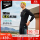 速比濤（Speedo）黑標Hero6.0鯊魚(yú)皮瞬影流光及膝泳褲男競速訓練高彈抗氯 黑色 38