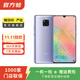 華為 HUAWEI Mate 20 X（4G版） 安卓智能 華為 二手手機國行優(yōu)惠券補貼 顏色隨機發(fā)貨 6G+128G