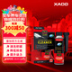 XADO哈多JET100原裝進(jìn)口汽油添加劑燃油清凈劑燃油寶節油除積碳 250ML