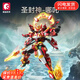 LE高難度森寶積木拼裝機甲模型機器人積木國拼插男孩玩具生日禮物 圣封神-哪吒機甲 6-8-10-12-15歲六一兒童節禮物