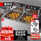 德瑪仕（DEMASHI） 電炸爐商用 小吃油炸鍋商用油炸機 油條機 薯條機 電炸鍋 油炸爐 炸串機 經(jīng)典款【雙缸20升】L-102C