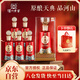 瀘州老窖原釀天典品河山濃香型白酒 宴請52度 500mL 6瓶 婚宴用酒節日送禮