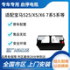 通用汽車(chē)電瓶原適配寶馬裝530540X5X6X4X3730740啟停廠(chǎng)蓄電池AGM105