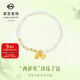 菜百首飾 黃金手鏈 足金5D珍珠兩世歡蹦迪珠手鏈 計價(jià) 約0.95克
