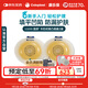 康樂(lè )保（Coloplast）勝舒11035 二件式造口袋底盤(pán) 微凸兩件式 10片/2盒【優(yōu)惠裝】