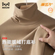 貓人長(cháng)袖t恤男德絨高領(lǐng)【遠紅外】秋冬青年保暖純色抗靜電男打底衫