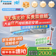 大金空調 衡境 1.5匹1級能效變頻掛機冷暖節能家電 2025新款小零境 衡靜系列官方正品空調扇 1.5匹 一級能效 ATXE135ZC-W1