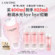 蘭蔻大粉水400ml爽膚水保濕水潤滋潤護膚品套裝生日禮物送女友