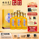 釣魚臺貴賓酒貴州醬香型53度白酒年貨禮品中秋送禮節(jié)日禮盒酒水純糧食酒 53度 500mL 6瓶 （第二代）