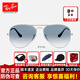 雷朋（RayBan）明星同款】RayBan雷朋太陽(yáng)鏡墨鏡漸變飛行員蛤蟆鏡男女款0RB3025 003/3F銀色框淺藍漸變片 尺寸58