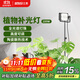 三思植物生長(cháng)燈室內仿太陽(yáng)全光譜落地盆栽綠植植物燈-100W落地支架