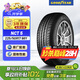 固特異（Goodyear）尾貨清倉 24年 汽車(chē)輪胎 225/50R17 98Y NCT5 配套大師 
