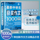 最新中學(xué)生獲獎作文1000篇 中學(xué)生獲獎優(yōu)秀滿(mǎn)分作文 初一二三七八九年級作文素材輔導作文 波波烏作文