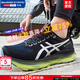 亞瑟士（ASICS）男鞋跑步鞋 25冬季KAYANO 31專(zhuān)業(yè)馬拉松跑鞋緩震支撐透氣運動(dòng)鞋男 K32系列【鉑金版】 43.5 (275mm)