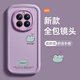 RVIXE適用榮耀magic8pro手機殼新款榮耀400簡(jiǎn)約可愛(ài)magic7硅膠軟殼6全包防摔5高級感女款情侶小眾保護套 【草紫色-說(shuō)啥蛙】 榮耀Magic6