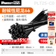 泛達 泛達自鎖式尼龍扎帶 各種型號電腦機房主機走線(xiàn)束帶扎線(xiàn)帶100根固定塑料捆扎線(xiàn)纜整理 耐候性尼龍6.6線(xiàn)纜扎帶 PLT2S-C0
