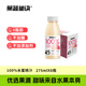 樂(lè )源菓蔬秘訣100%水蜜桃果汁275ml*8瓶整箱