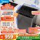 美的（Midea）波輪洗衣機全自動(dòng)家用 MB120L3D 12公斤大容量 直驅變頻 一級能效 除螨 以舊換新 家電國家補貼20%