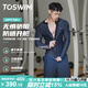 TOSWIM【一龍明星同款】男士泳衣沖浪服長(cháng)袖防曬速干海邊潛水服 XL碼