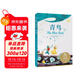 青鳥(niǎo)（插畫(huà)譯本，全彩精裝！諾貝爾獎得主經(jīng)典童話(huà)，韓國插畫(huà)師插畫(huà)，指引孩子找到幸福的真諦）暑假作業(yè) 一升二暑假銜接 小升初暑假銜接
