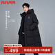 鴨鴨（YAYA）王一博同款極寒泡芙羽絨服女士長(zhǎng)款過(guò)膝加厚戶外情侶東北防寒外套 青光黑色 2XL //185(充絨292克)