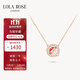 LOLA ROSE羅拉玫瑰日心說項鏈女節(jié)日禮物生日禮物女生節(jié)日禮物女