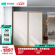 林氏家居推拉門(mén)衣柜簡(jiǎn)約新款2024臥室家用移門(mén)趟門(mén)大柜子JC3D