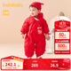 巴拉巴拉童裝寶寶連體羽絨服嬰兒冬裝新生兒衣服天萌潮流男童女童兒童 中國紅60611 90 cm