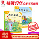 典范英語3a3b 暢銷英語分級繪本 送音頻可點讀 小學(xué)英語三四年級課外閱讀必讀 4-12歲 獨家正版 從牛津大學(xué)出版社原版引進