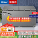海爾（Haier）冰柜【無(wú)需除霜】大容量-38度超低溫全冷凍商用冰柜家用冷藏冷凍兩用速凍冷柜300/400/500升以上 519升免除霜丨-38℃丨519GHPT 519L