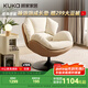 顧家家居（KUKA）現代簡(jiǎn)約風(fēng)南瓜造型穩固支撐全包裹設計【淺白色】單椅帶轉A631