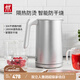 雙立人（ZWILLING）燒水壺電熱水壺電智能防干燒Enfinigy家用雙層防燙電水壺 1.5L 銀色大容量