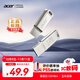 宏碁（acer）128GB USB3.0 U盤(pán) UM310系列 學(xué)習電腦辦公投標 小巧便攜 車(chē)載 大容量?jì)?yōu)盤(pán)