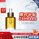 嬌韻詩舒顏護理油30ml面部精油干皮按摩補水保濕細致毛孔護膚品生日禮物 【改善泛紅】三檀面部護理油30ml
